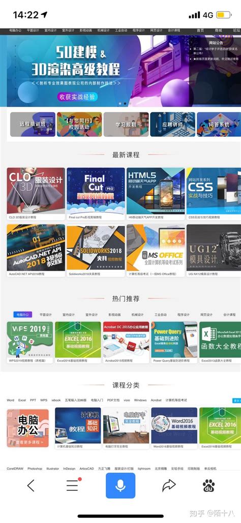 宜昌网站设计自学