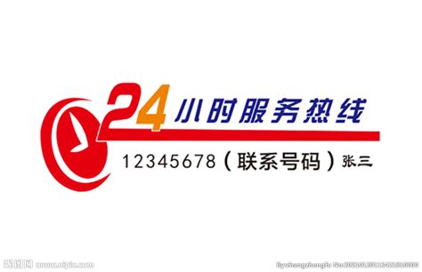 宜昌网络推广24小时服务