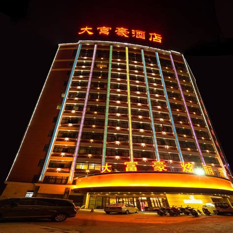 宜春中心地区酒店