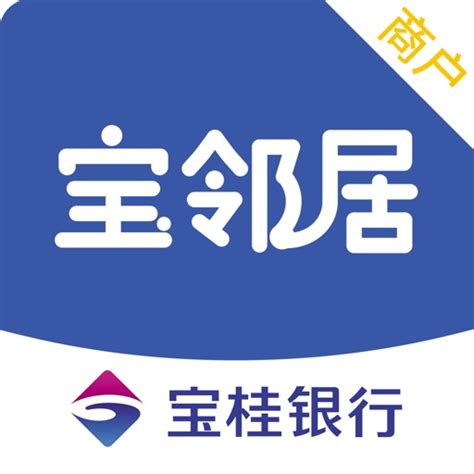 宝安村镇银行app