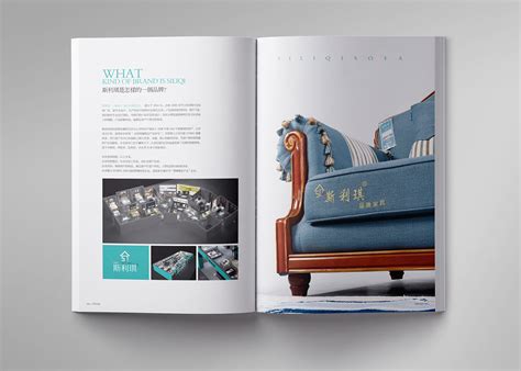 家具画册设计素材封面