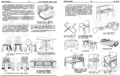 家具设计图及说明