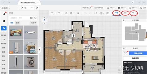 家居装修设计软件app