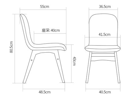 家用椅一般的尺寸