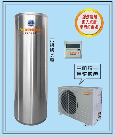 家用空气能热水器哪个品牌比较好