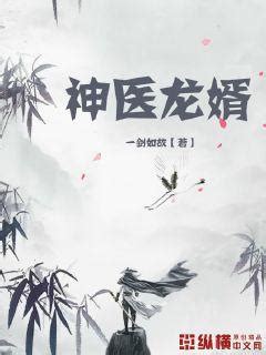 容九战恋雪小说全部章节在线阅读