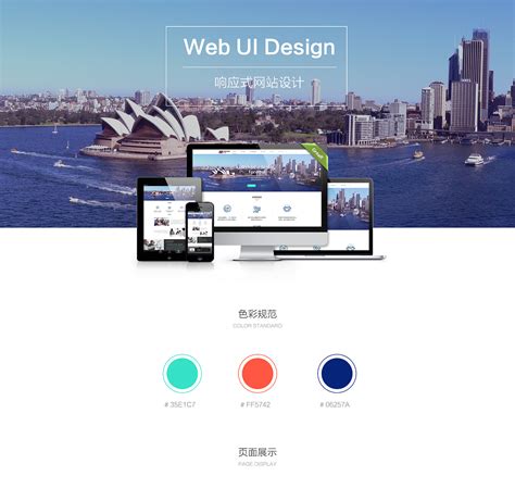 容桂响应式网站设计公司