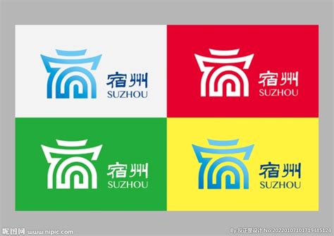宿州logo在线设计