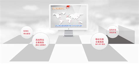 密云网站推广优化公司