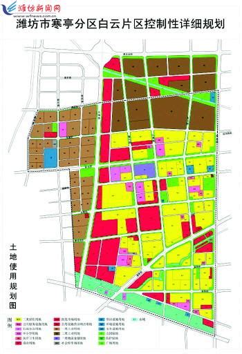 寒亭杨家埠开发区规划