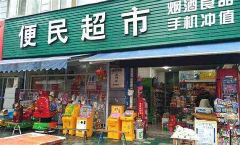小县城创业想开个加盟店