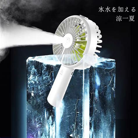 小型冷风扇喷雾式的使用方法