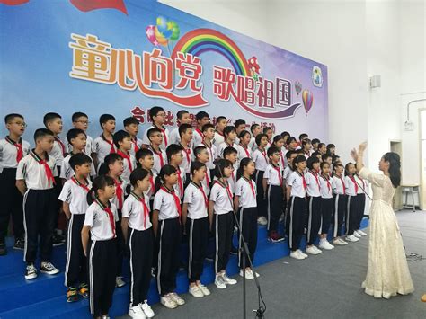 小学歌唱比赛