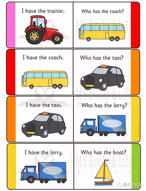 小汽车英语怎么读