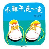 小鞋子中文完整版免费
