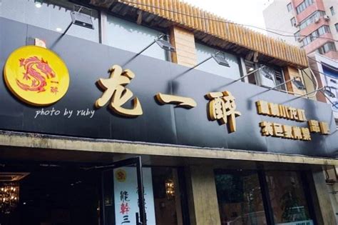 小餐馆名字新颖