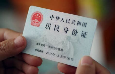 广州居民身份证相片回执单不见了图片