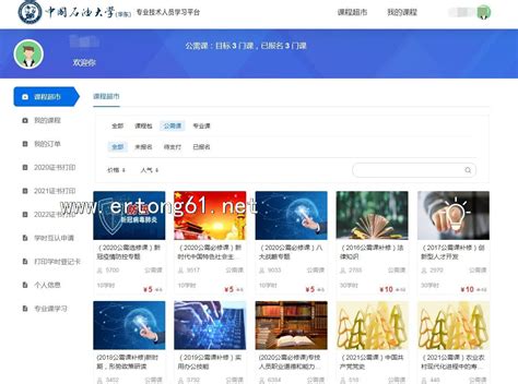 山东专业网站推广平台