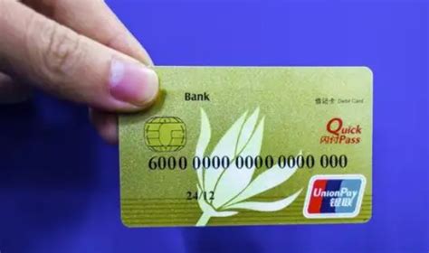 山东淄博银行卡怎么办理
