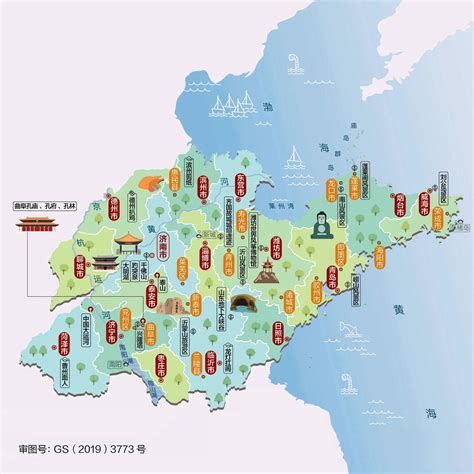 山东省旅游局官方网站