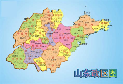 山东省行政区划地图