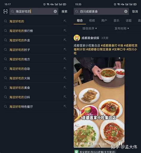 山西省餐饮网络营销排名