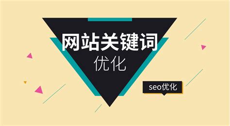 山西seo网络推广个性化定制