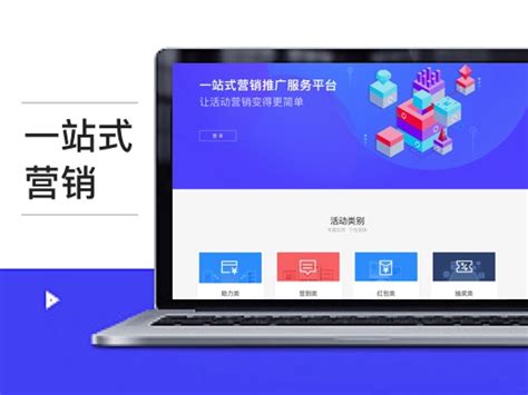 岳阳一站式营销型网站优化