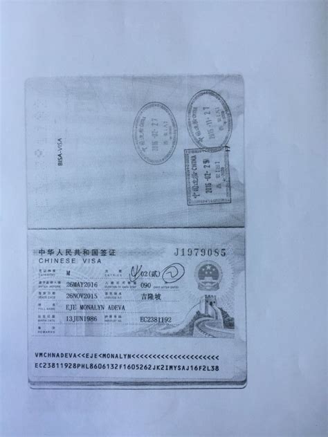 岳阳签证办理流程