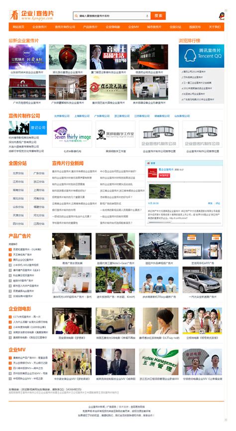 岳阳网站建设开发设计公司