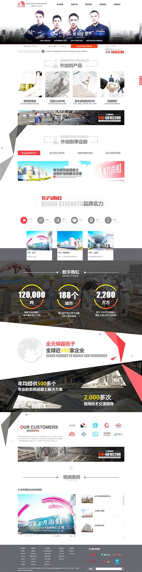岳阳营销策划网站建设