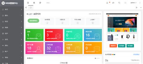 岳阳门户网站建站系统