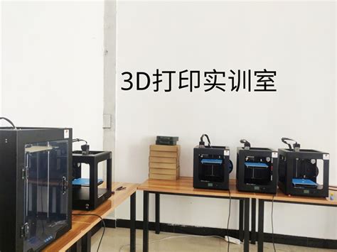岳阳3D打印公司哪家靠谱