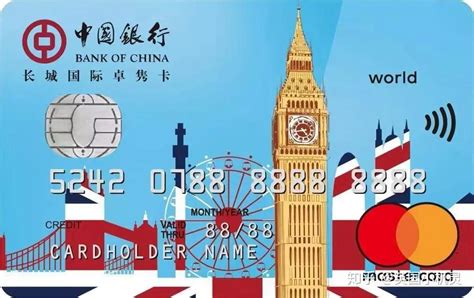 工商银行英国留学信用卡