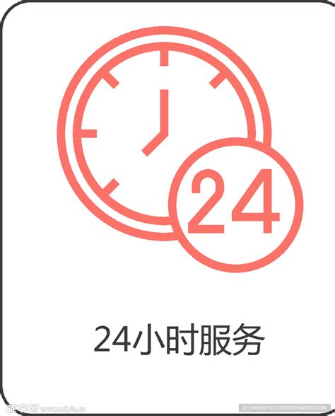 工程网站设计24小时服务