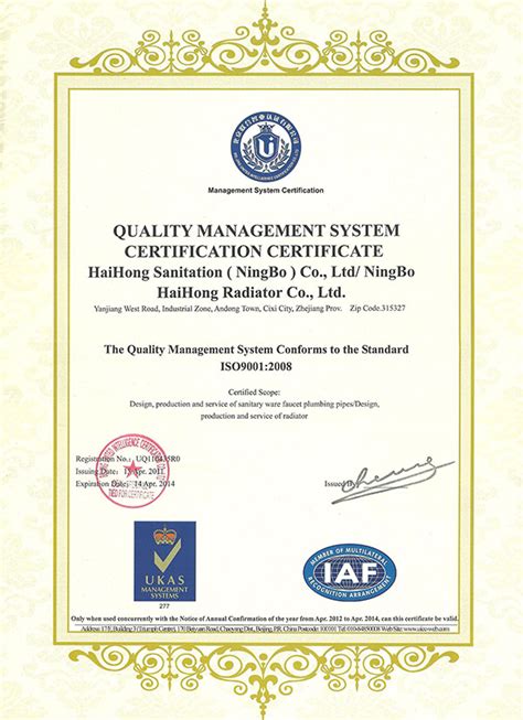 工程行业国际证书
