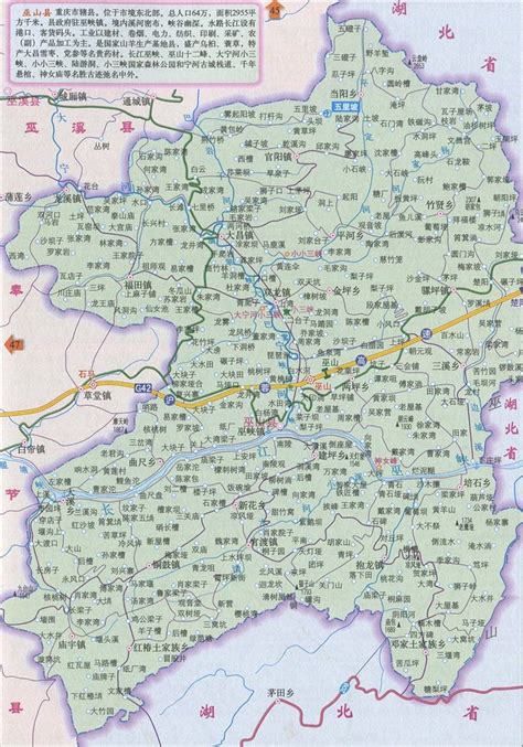 巫山县地图全图可放大