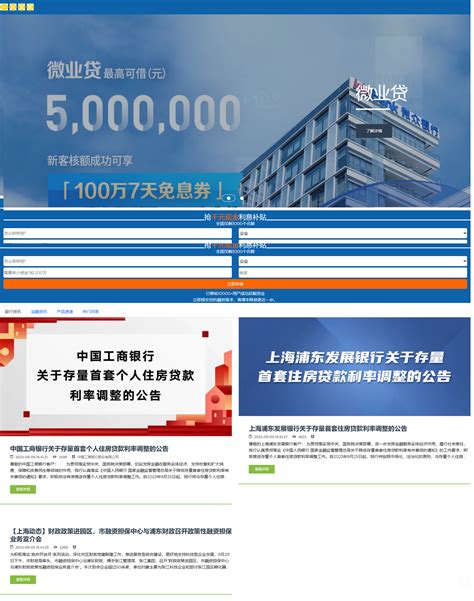 巴中网站建设十强企业