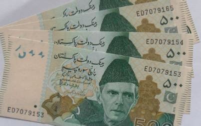 巴基斯坦卢比对人民币汇率