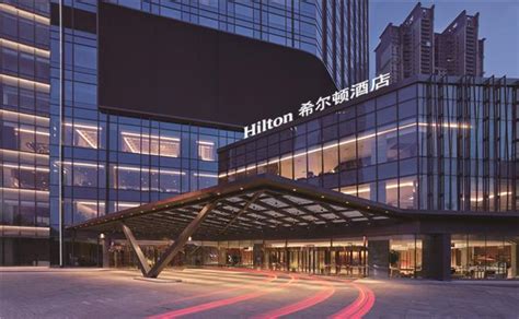 希尔顿酒店的中国总部在哪里