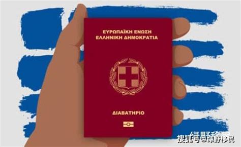 希腊公民签证需要什么材料
