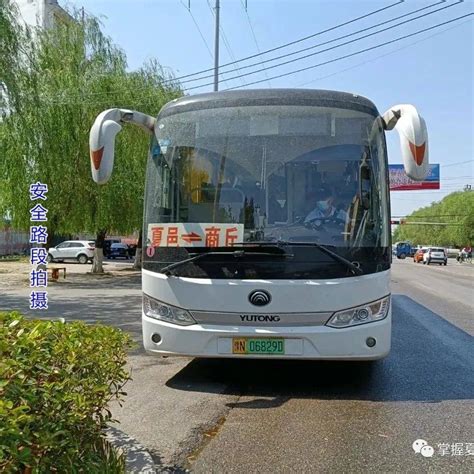 常熟到夏邑县的大巴车