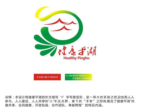 平湖logo 设计公司