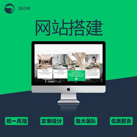 平谷企业网站开发
