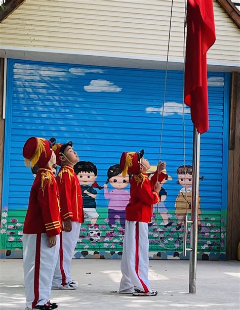 幼儿园升旗仪式怎么做
