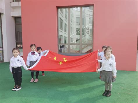 幼儿园升旗仪式流程步骤文字