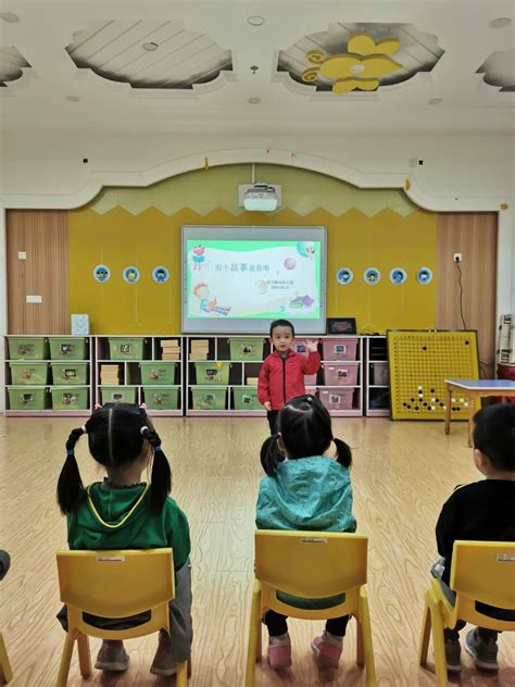 幼儿园讲故事比赛
