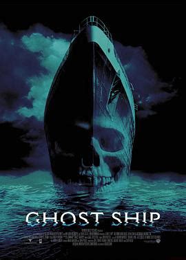 幽灵船2002完整版免费在线收看