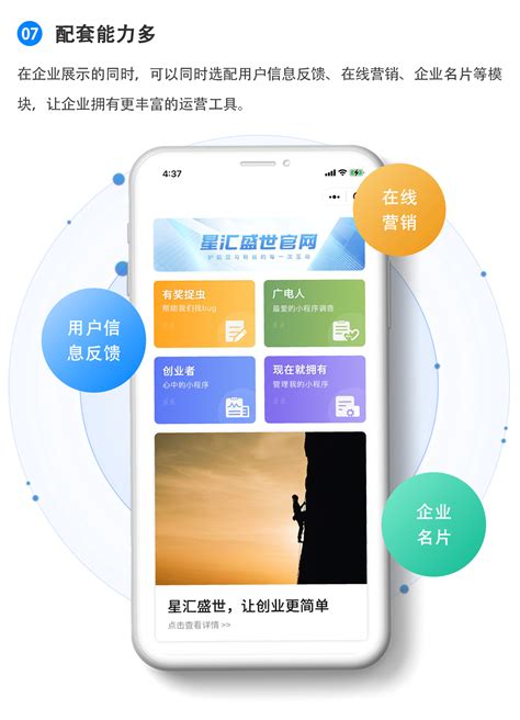 广东企业网站线上推广服务
