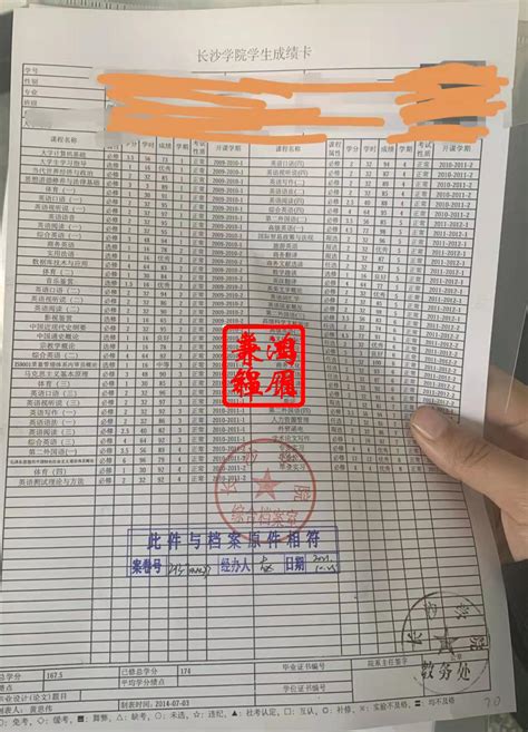 广东学考如何打印成绩单